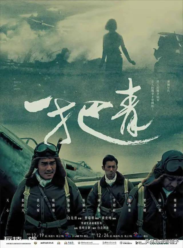 好看的台剧排行(9部比较火的高分值得二刷的台剧推荐)-图片24